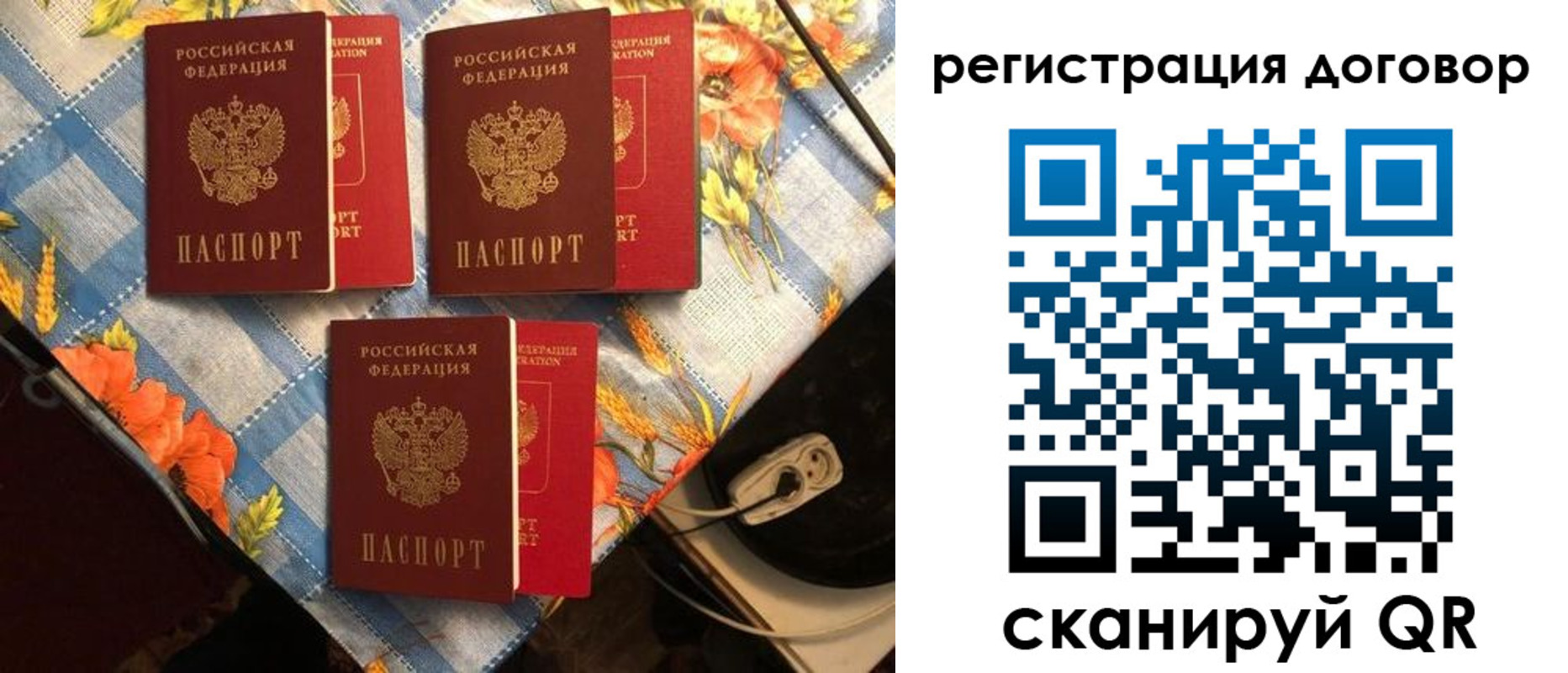 прописка для военкомата в Ржеве