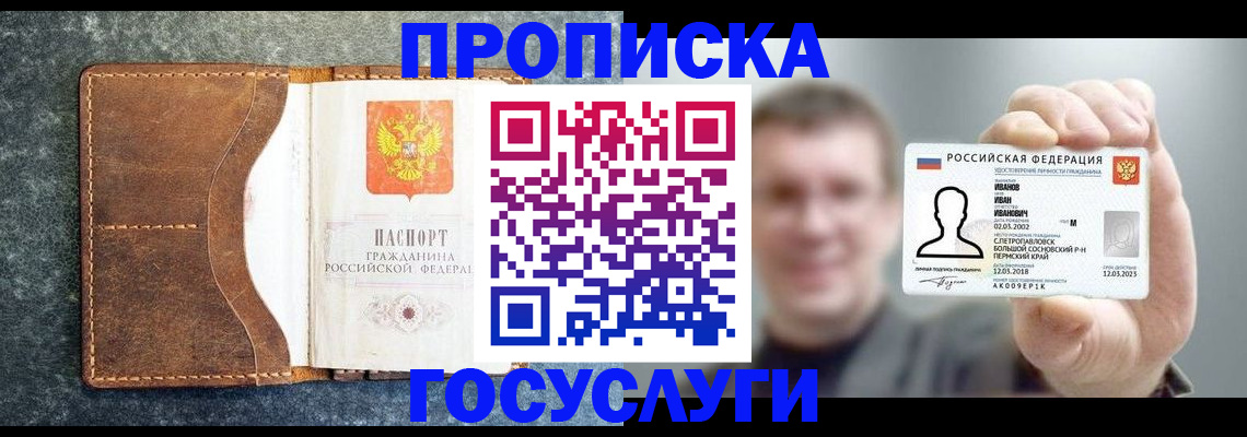 регистрация для школы в Ржеве