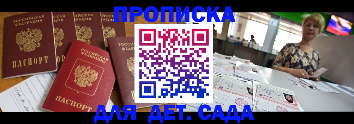 миграционный учет в Ржеве